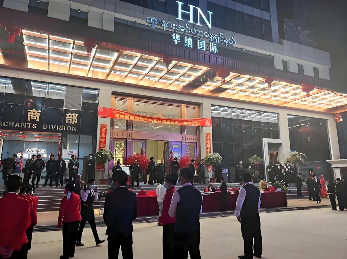 华纳国际总部大楼夜景 - 华纳万宝路公司办公总部外景